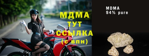 бутират Верхнеуральск